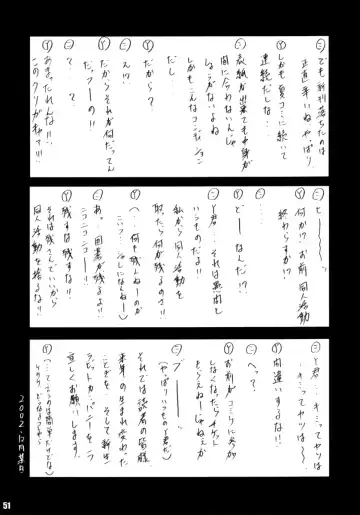 [Kotogi Raura] Stale World 19 Fiction Figure: Unlimited Fhentai - Page 47