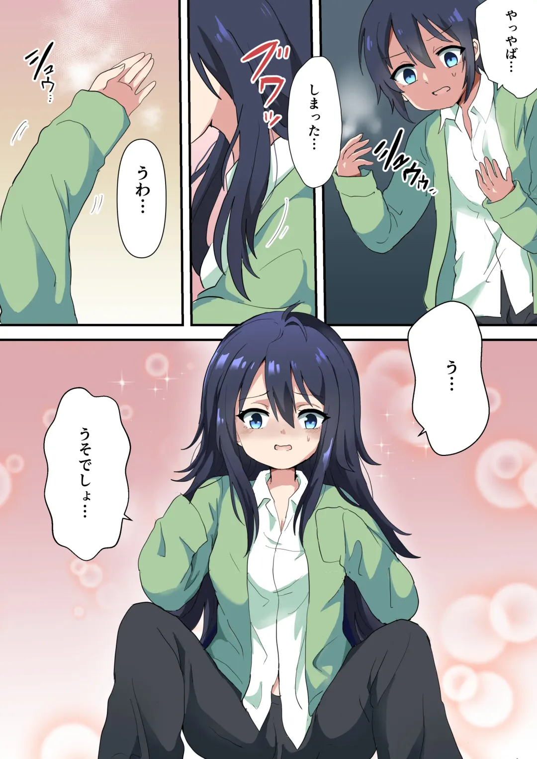 Nyotaika Shita Ani de Doutei Sotsugyou Shimashita Fhentai - Page 5