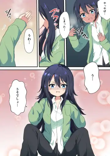 Nyotaika Shita Ani de Doutei Sotsugyou Shimashita Fhentai - Page 5