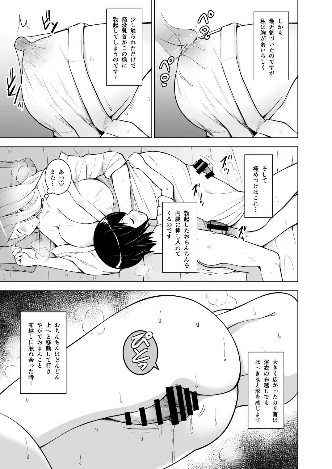 [Diisuke] Gensou Mousou Soushuuhen 1 Fhentai - Page 54