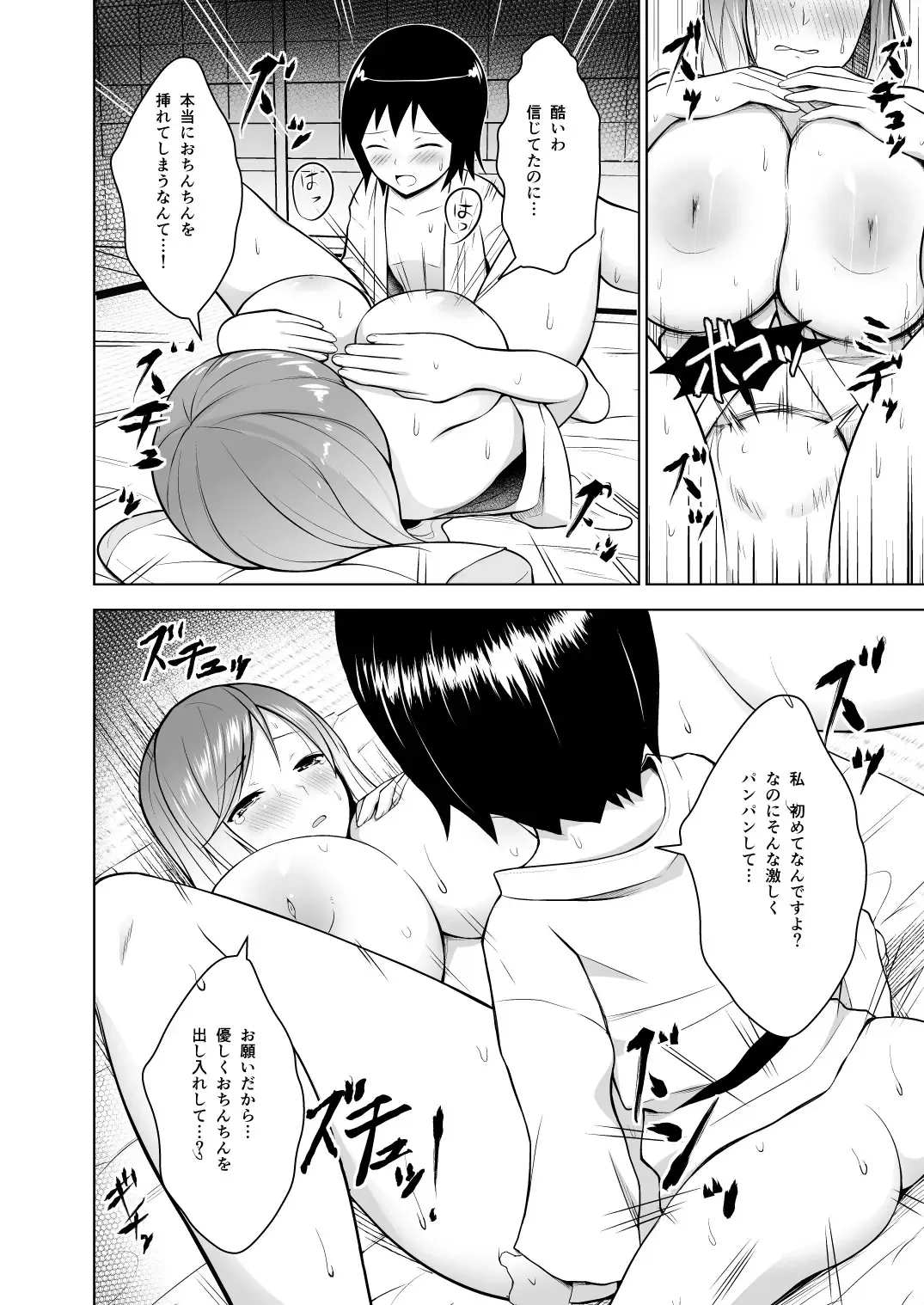 [Diisuke] Gensou Mousou Soushuuhen 1 Fhentai - Page 61