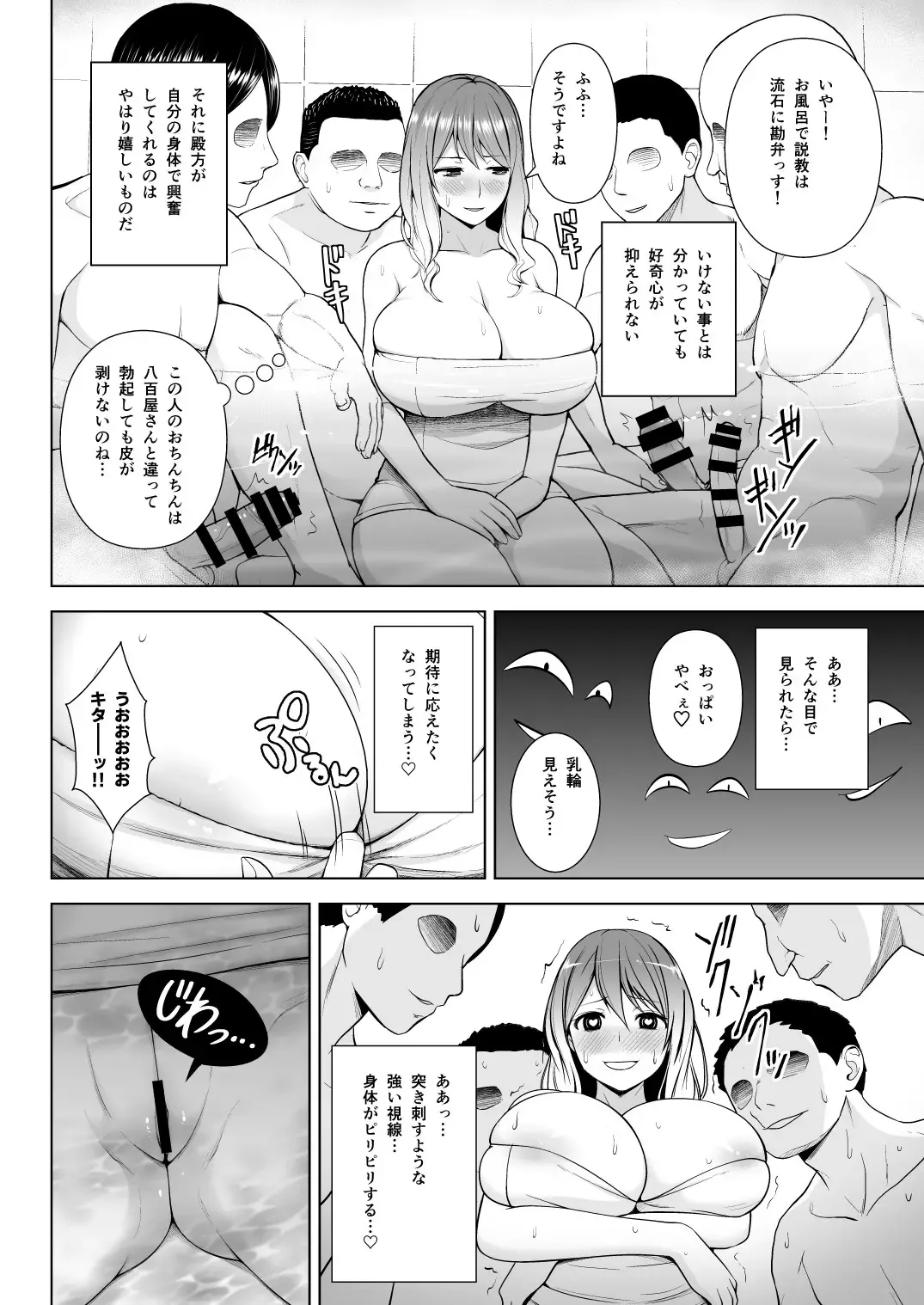 [Diisuke] Gensou Mousou Soushuuhen 1 Fhentai - Page 81