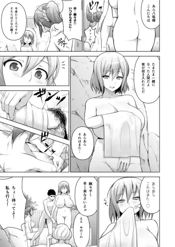 [Diisuke] Gensou Mousou Soushuuhen 1 Fhentai - Page 10