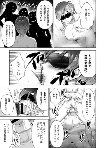 [Diisuke] Gensou Mousou Soushuuhen 1 Fhentai - Page 20