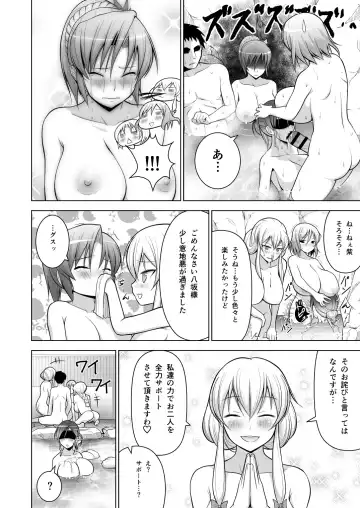 [Diisuke] Gensou Mousou Soushuuhen 1 Fhentai - Page 21
