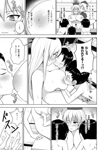 [Diisuke] Gensou Mousou Soushuuhen 1 Fhentai - Page 36