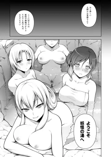 [Diisuke] Gensou Mousou Soushuuhen 1 Fhentai - Page 4