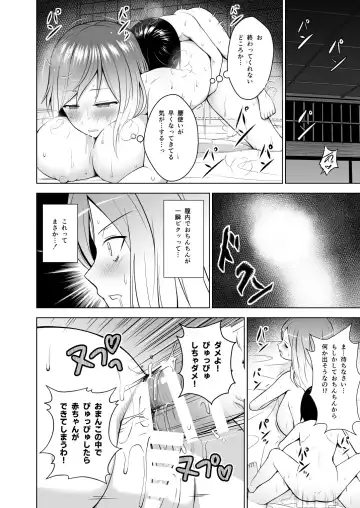 [Diisuke] Gensou Mousou Soushuuhen 1 Fhentai - Page 63
