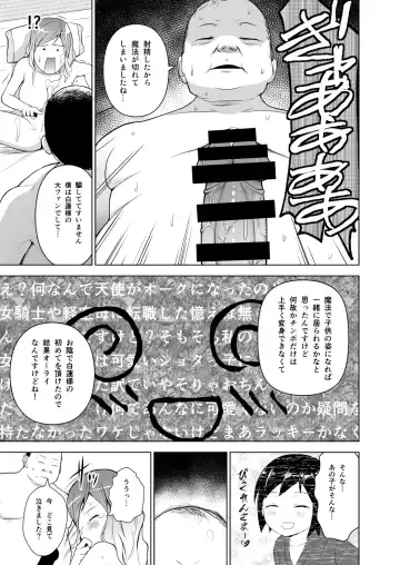[Diisuke] Gensou Mousou Soushuuhen 1 Fhentai - Page 66