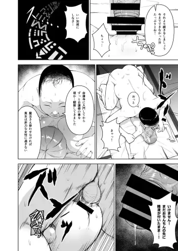 [Diisuke] Gensou Mousou Soushuuhen 1 Fhentai - Page 67