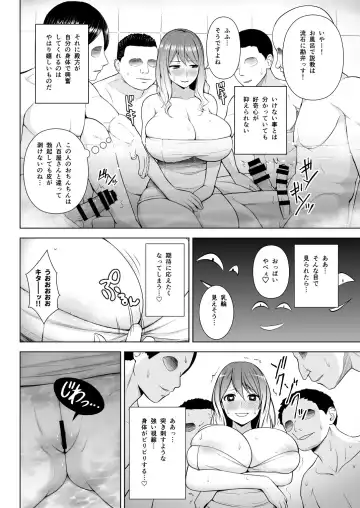 [Diisuke] Gensou Mousou Soushuuhen 1 Fhentai - Page 81