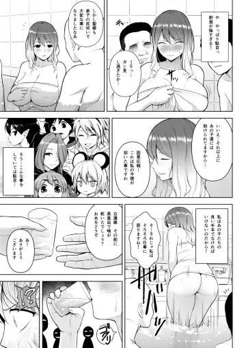 [Diisuke] Gensou Mousou Soushuuhen 1 Fhentai - Page 82