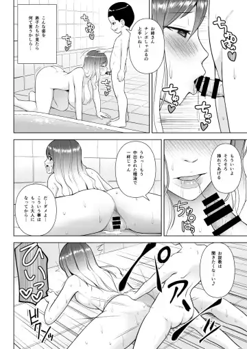 [Diisuke] Gensou Mousou Soushuuhen 1 Fhentai - Page 89