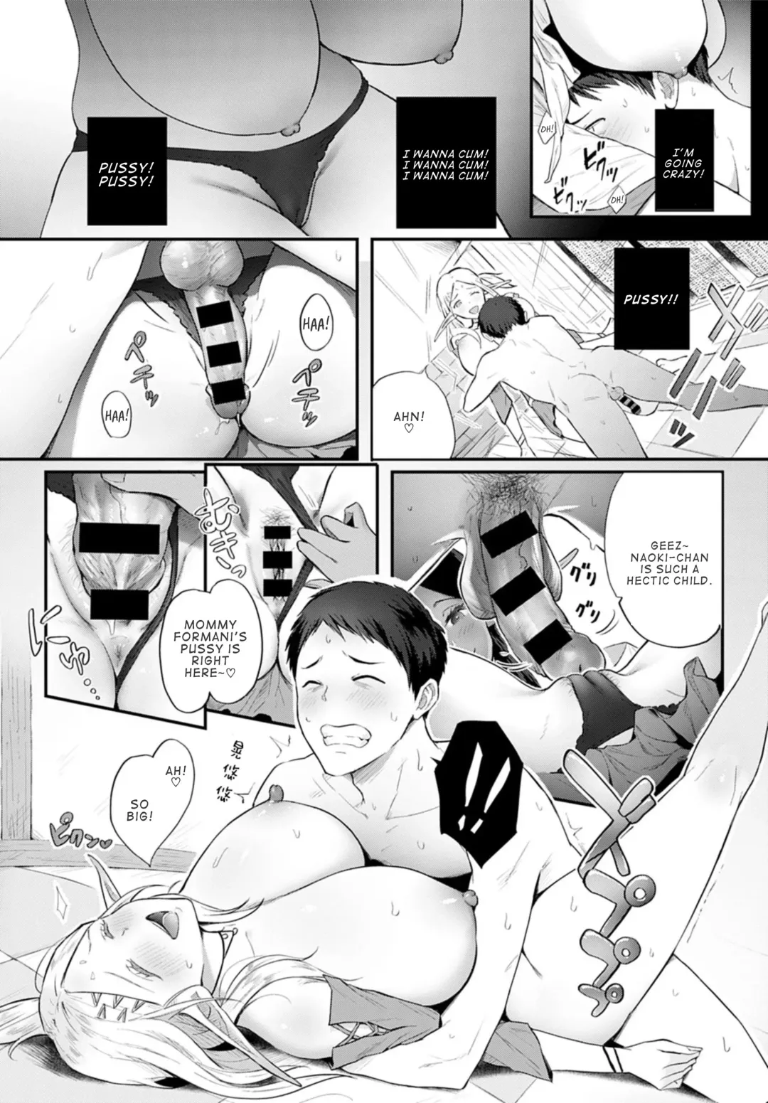 [Someoka Yusura] Elf no Babubabu Refle Fhentai - Page 14