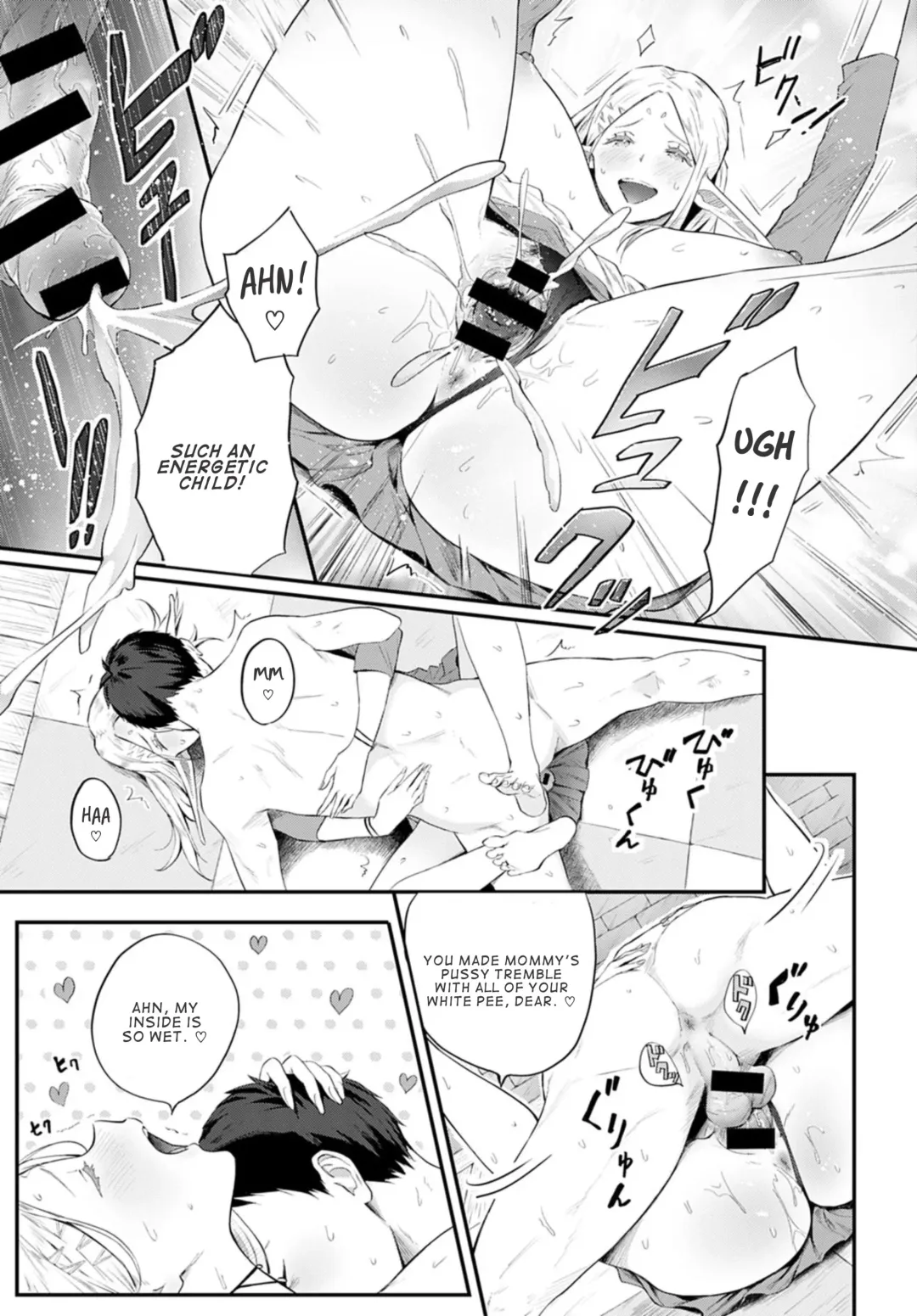 [Someoka Yusura] Elf no Babubabu Refle Fhentai - Page 17