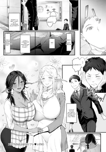 [Someoka Yusura] Elf no Babubabu Refle Fhentai - Page 32