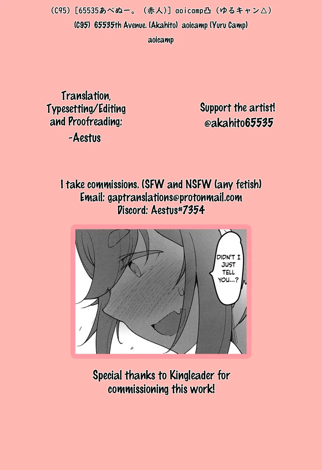 [Akahito] aoicamp Fhentai - Page 23