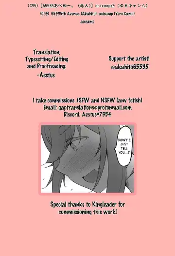 [Akahito] aoicamp Fhentai - Page 23