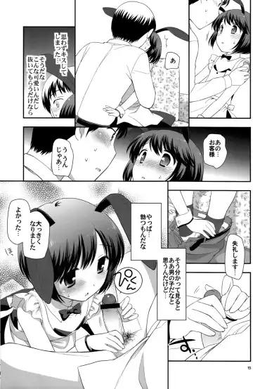 [Ueda Yuu] Otoko no Asobiba Fhentai - Page 14