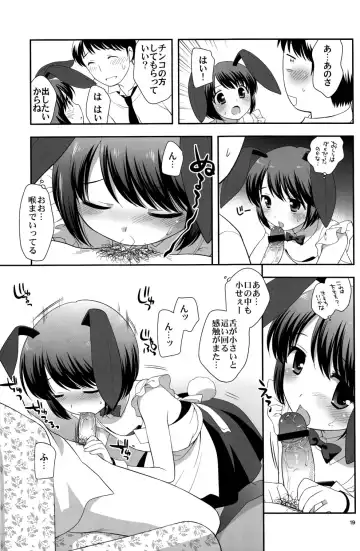 [Ueda Yuu] Otoko no Asobiba Fhentai - Page 18