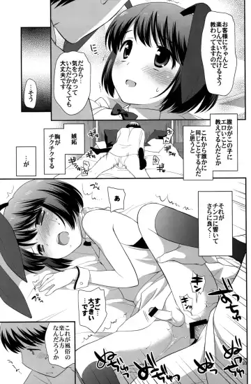 [Ueda Yuu] Otoko no Asobiba Fhentai - Page 22