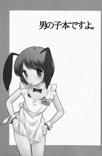 [Ueda Yuu] Otoko no Asobiba Fhentai - Page 6