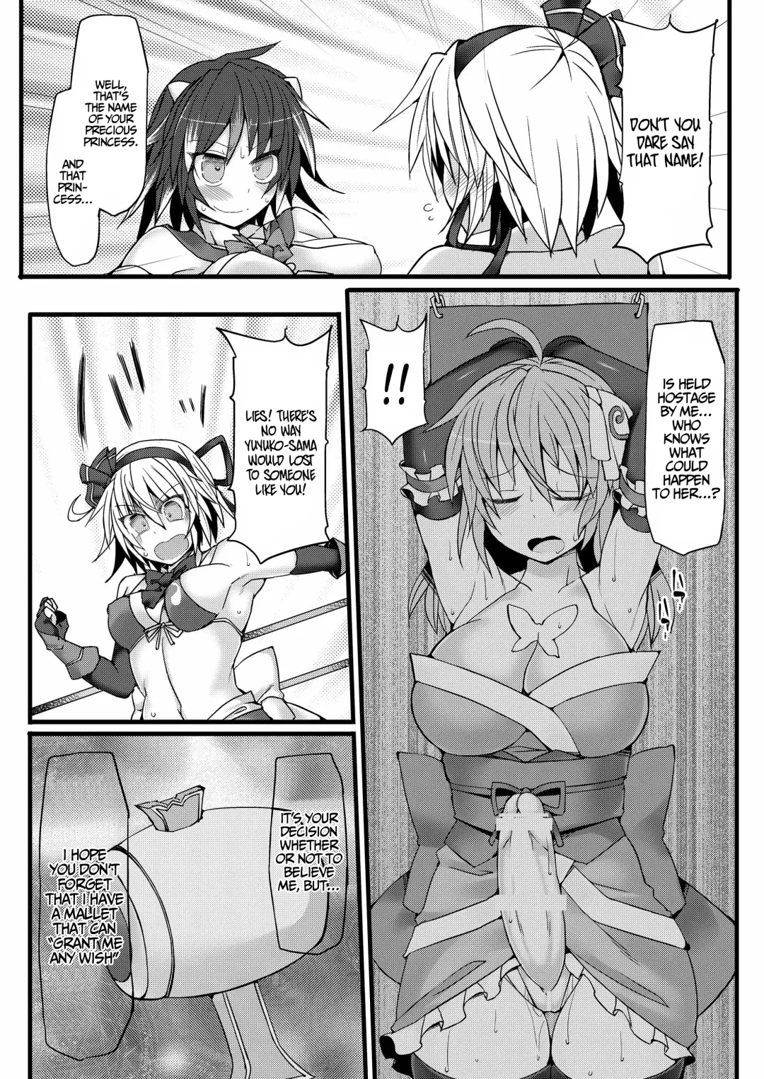 [Hisui] Gensoukyou Futanari Chinpo 8 Youmu vs Seija Fhentai - Page 15