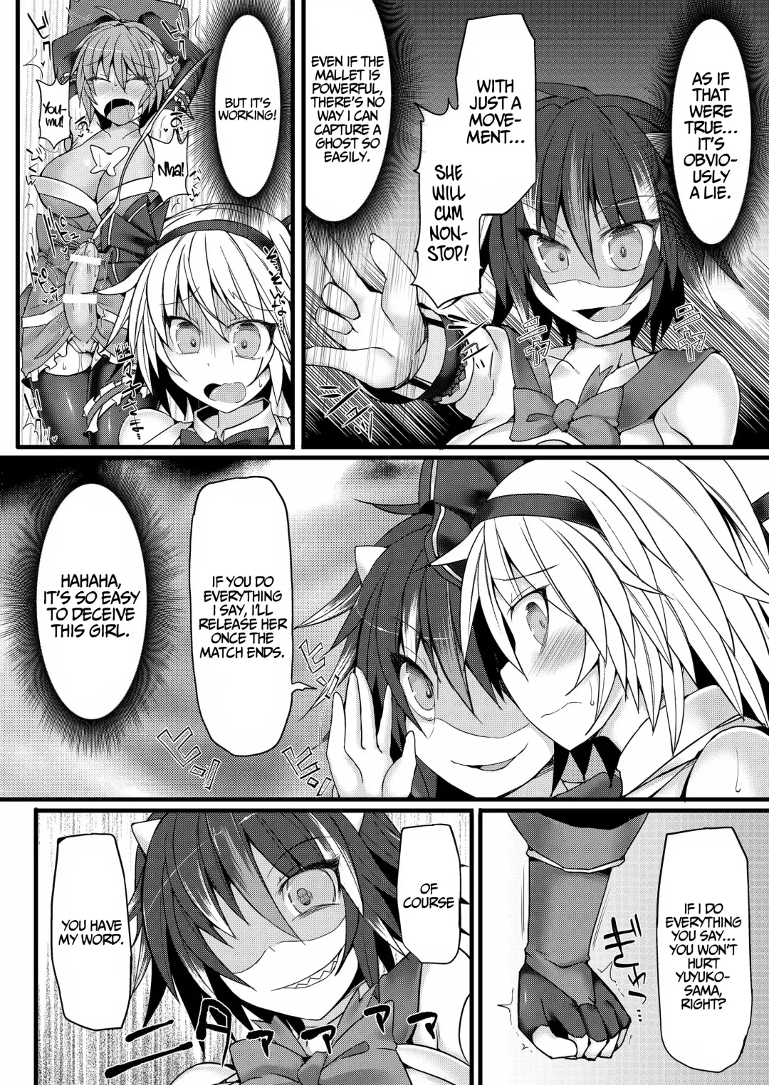 [Hisui] Gensoukyou Futanari Chinpo 8 Youmu vs Seija Fhentai - Page 16