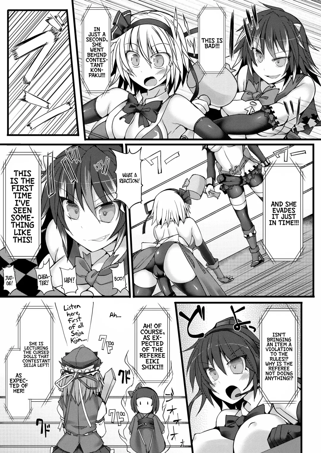 [Hisui] Gensoukyou Futanari Chinpo 8 Youmu vs Seija Fhentai - Page 9