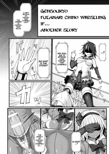 [Hisui] Gensoukyou Futanari Chinpo 8 Youmu vs Seija Fhentai - Page 30