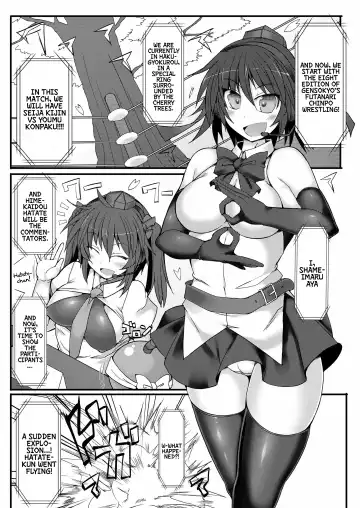 [Hisui] Gensoukyou Futanari Chinpo 8 Youmu vs Seija Fhentai - Page 5