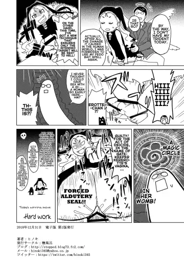 [Hinoki] Anma Oujo - Princess Massage Fhentai - Page 18