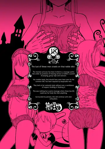 [Hinoki] Anma Oujo - Princess Massage Fhentai - Page 20