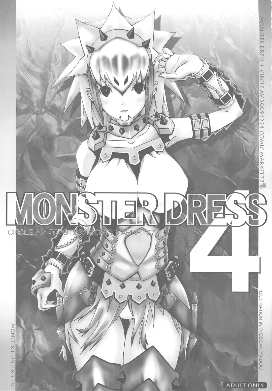 MONSTER DRESS 4 Fhentai - Page 3