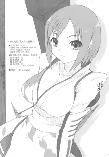 MONSTER DRESS 4 Fhentai - Page 13