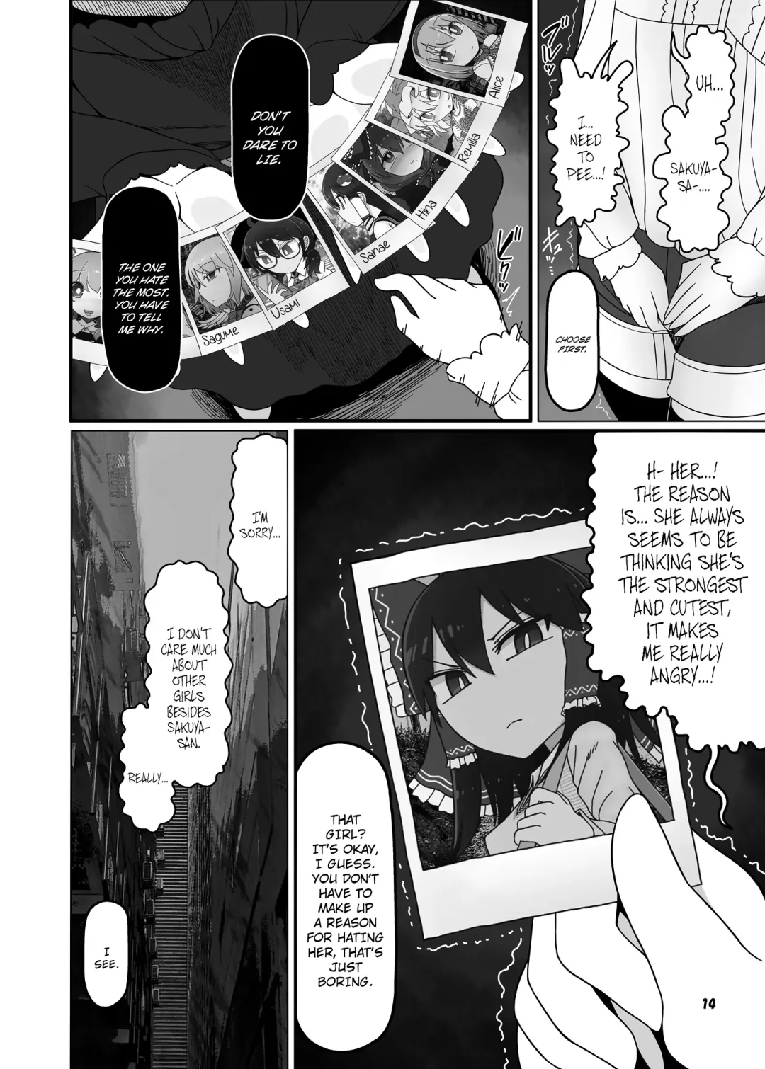 [Yassy] SakuMyon Kinki 2 Scatolo Makikomi Hen Fhentai - Page 13