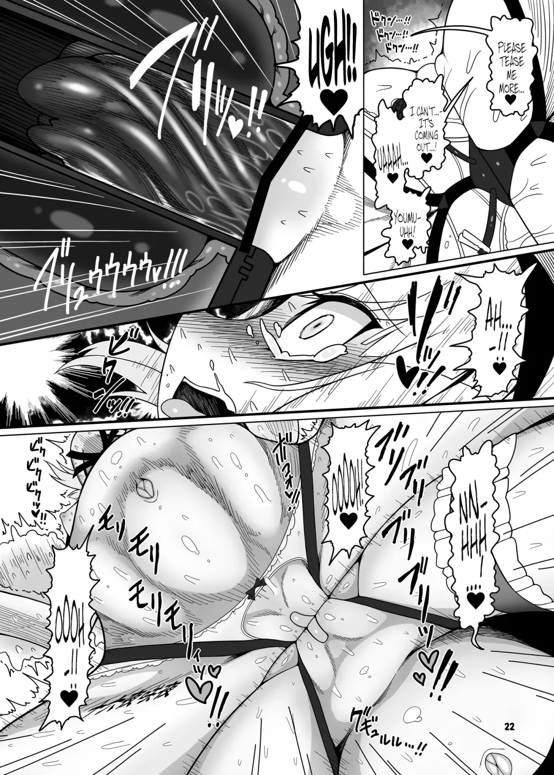 [Yassy] SakuMyon Kinki 2 Scatolo Makikomi Hen Fhentai - Page 21