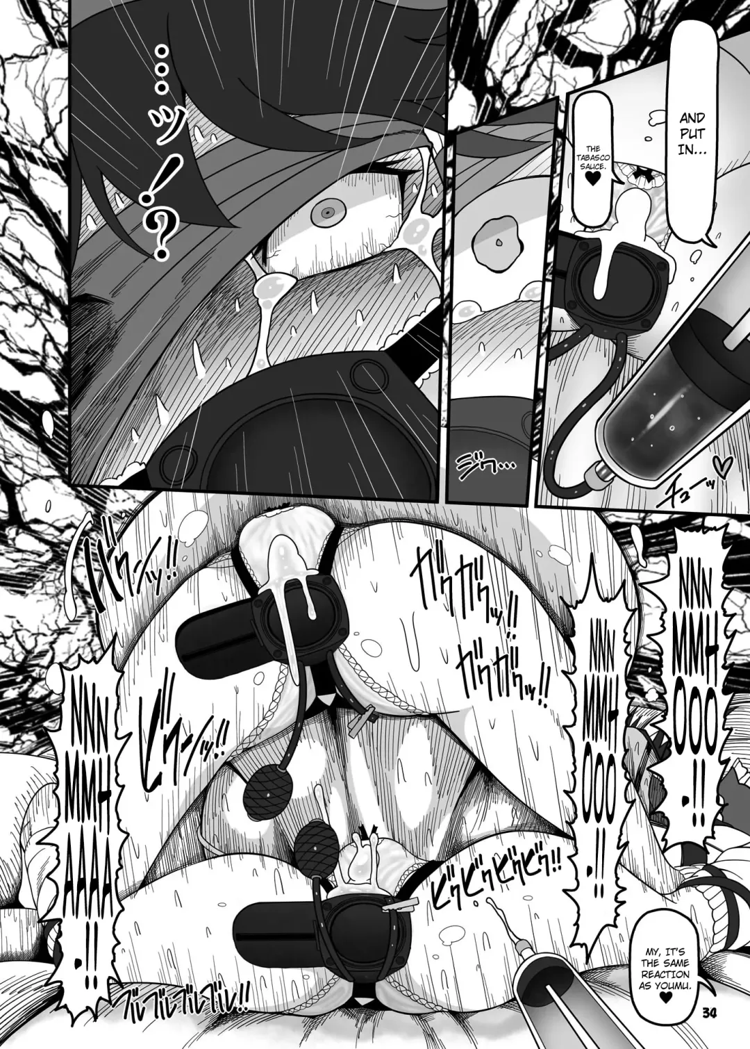 [Yassy] SakuMyon Kinki 2 Scatolo Makikomi Hen Fhentai - Page 32