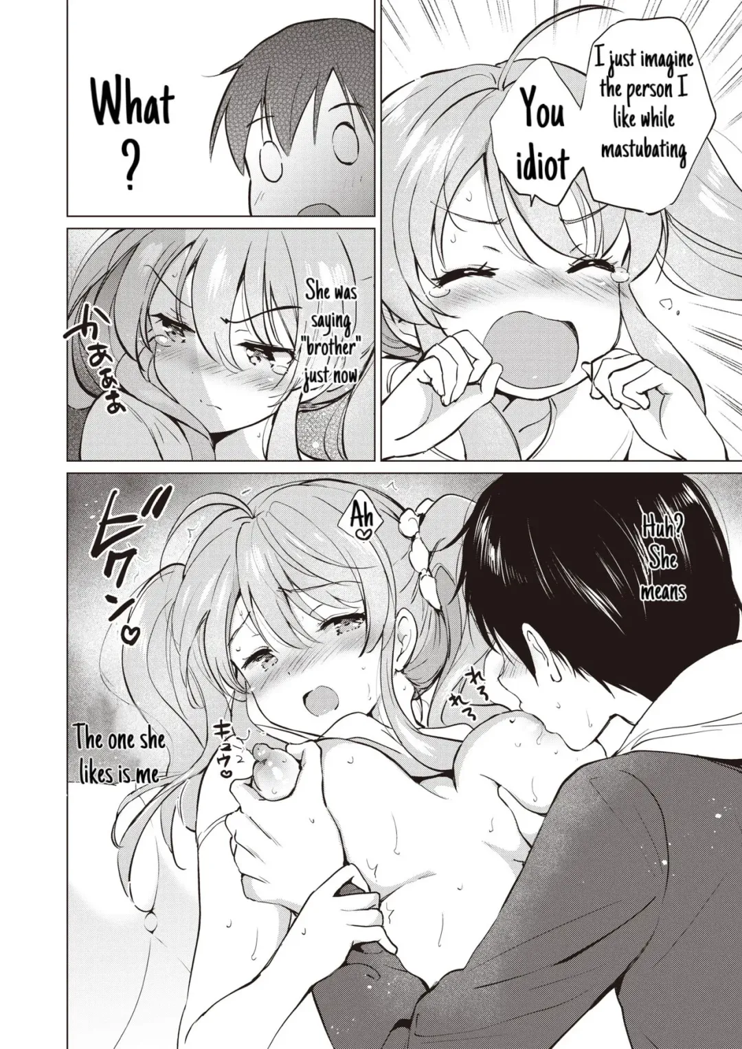 [Tsukako] Tsuyo Sis Fhentai - Page 12