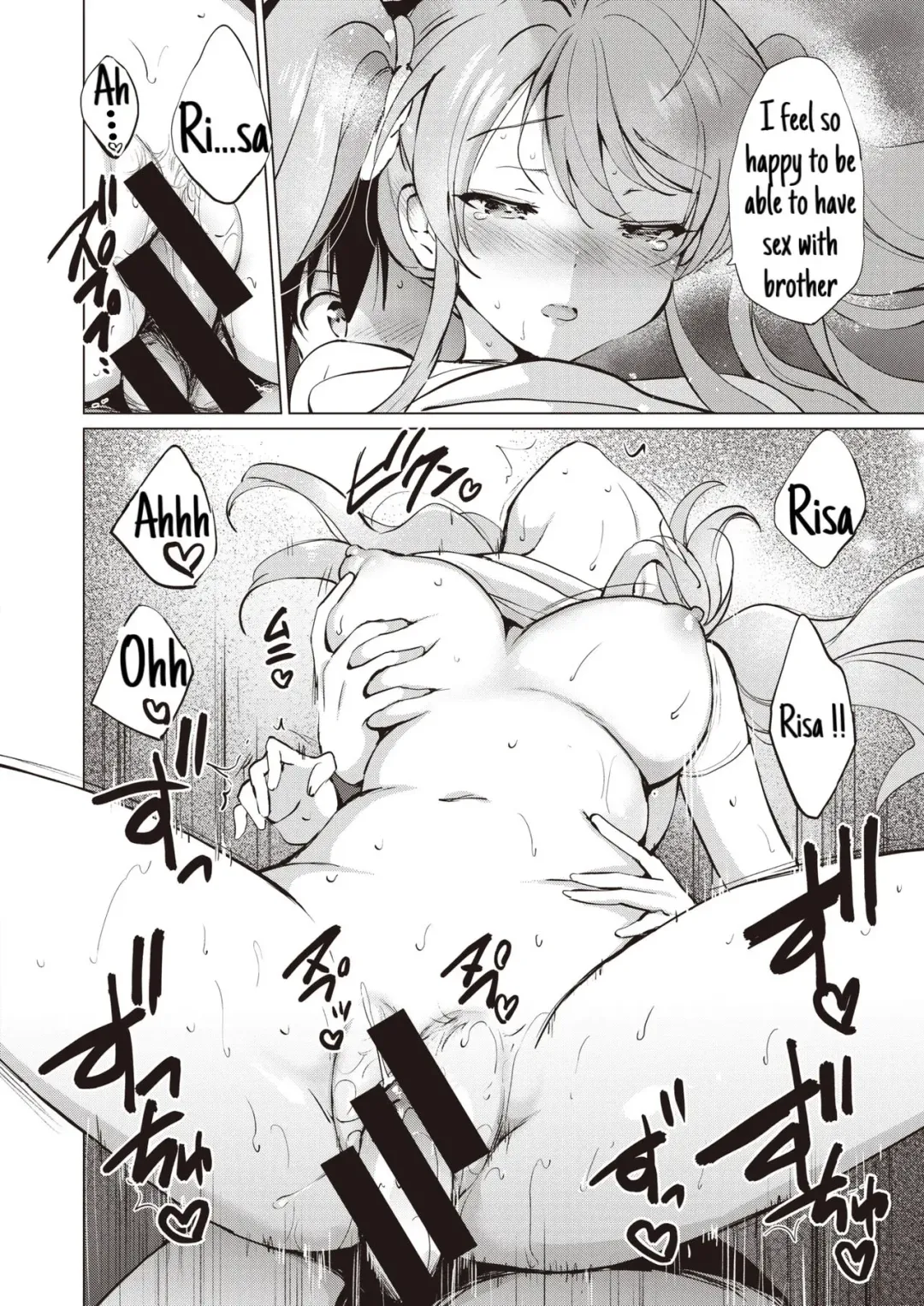[Tsukako] Tsuyo Sis Fhentai - Page 16