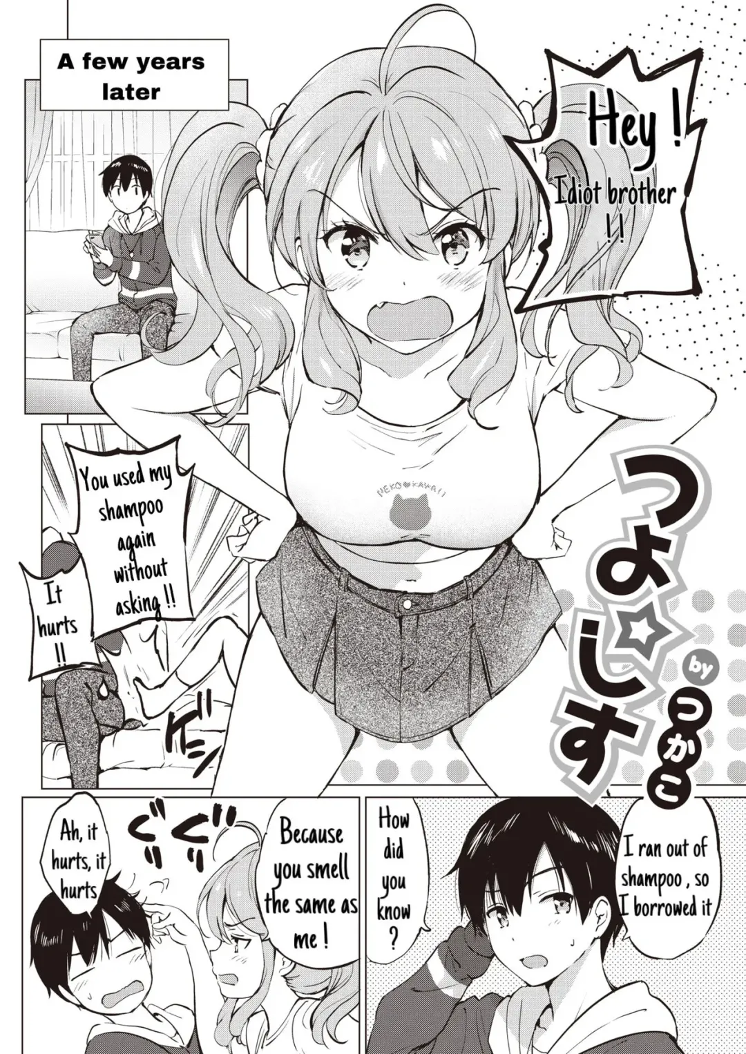 [Tsukako] Tsuyo Sis Fhentai - Page 2