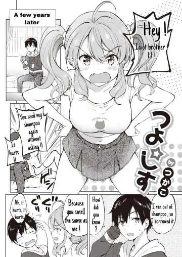 [Tsukako] Tsuyo Sis Fhentai - Page 2