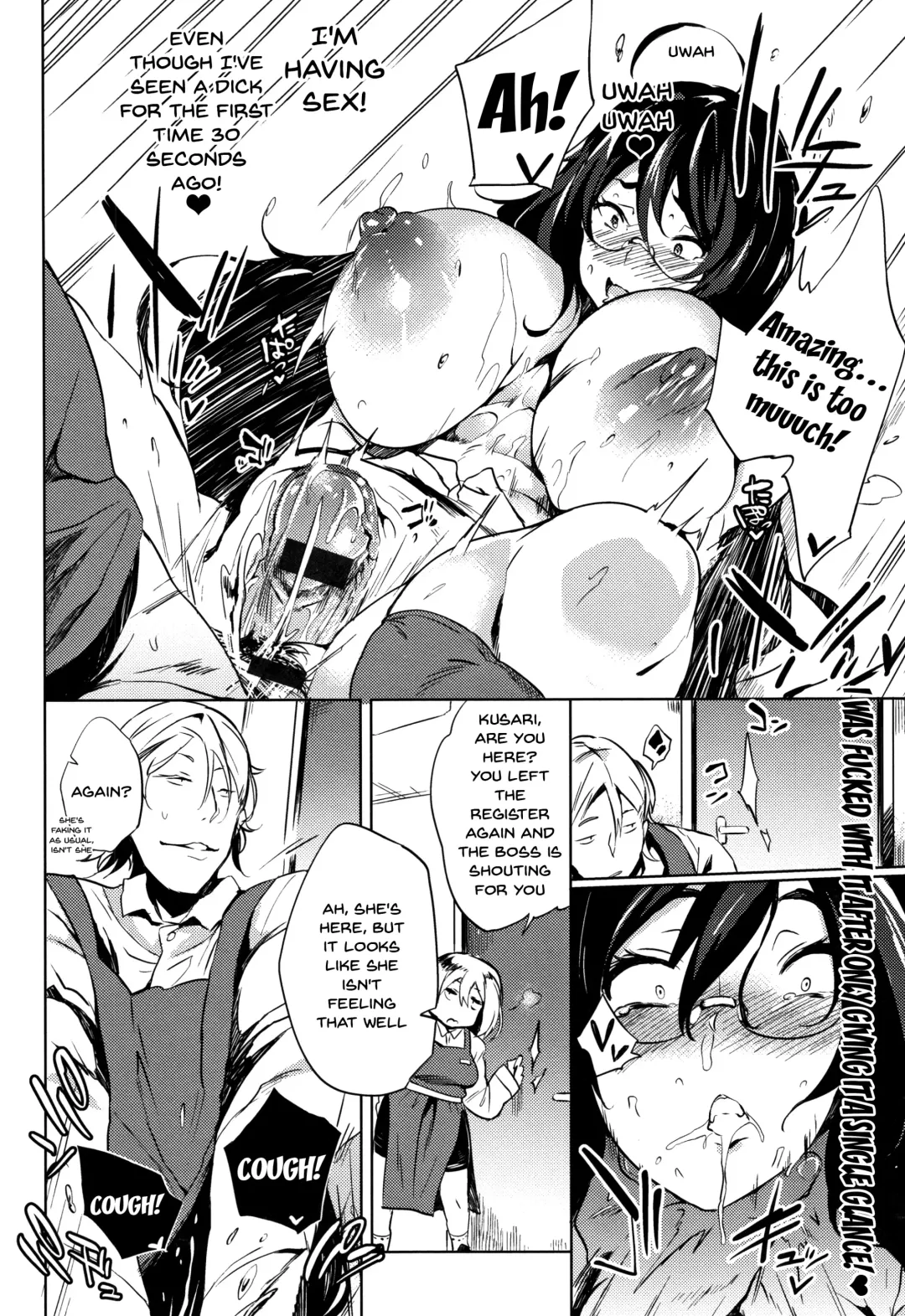 [Kawaisaw] Daseiism Fhentai - Page 114