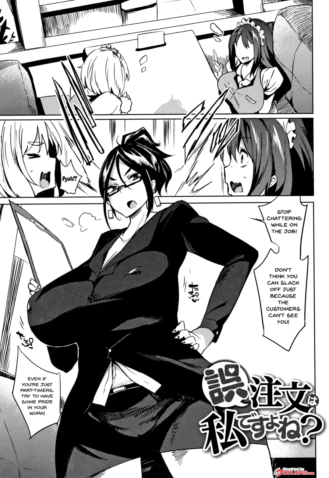 [Kawaisaw] Daseiism Fhentai - Page 121