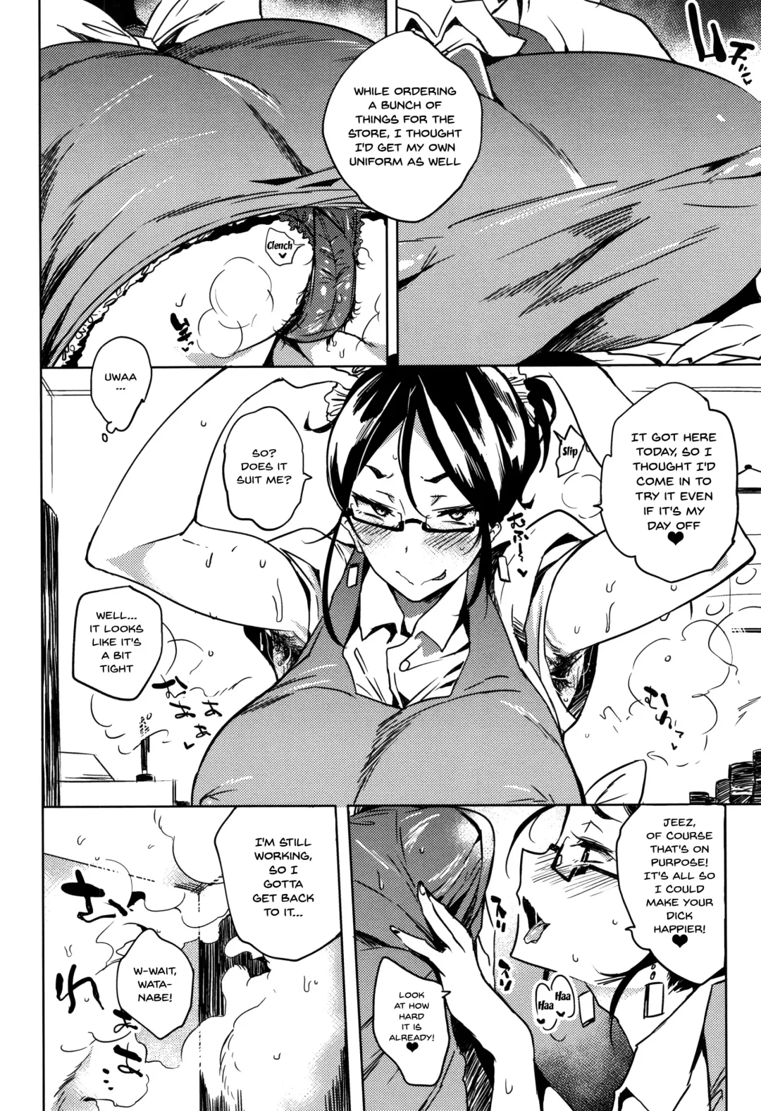 [Kawaisaw] Daseiism Fhentai - Page 130