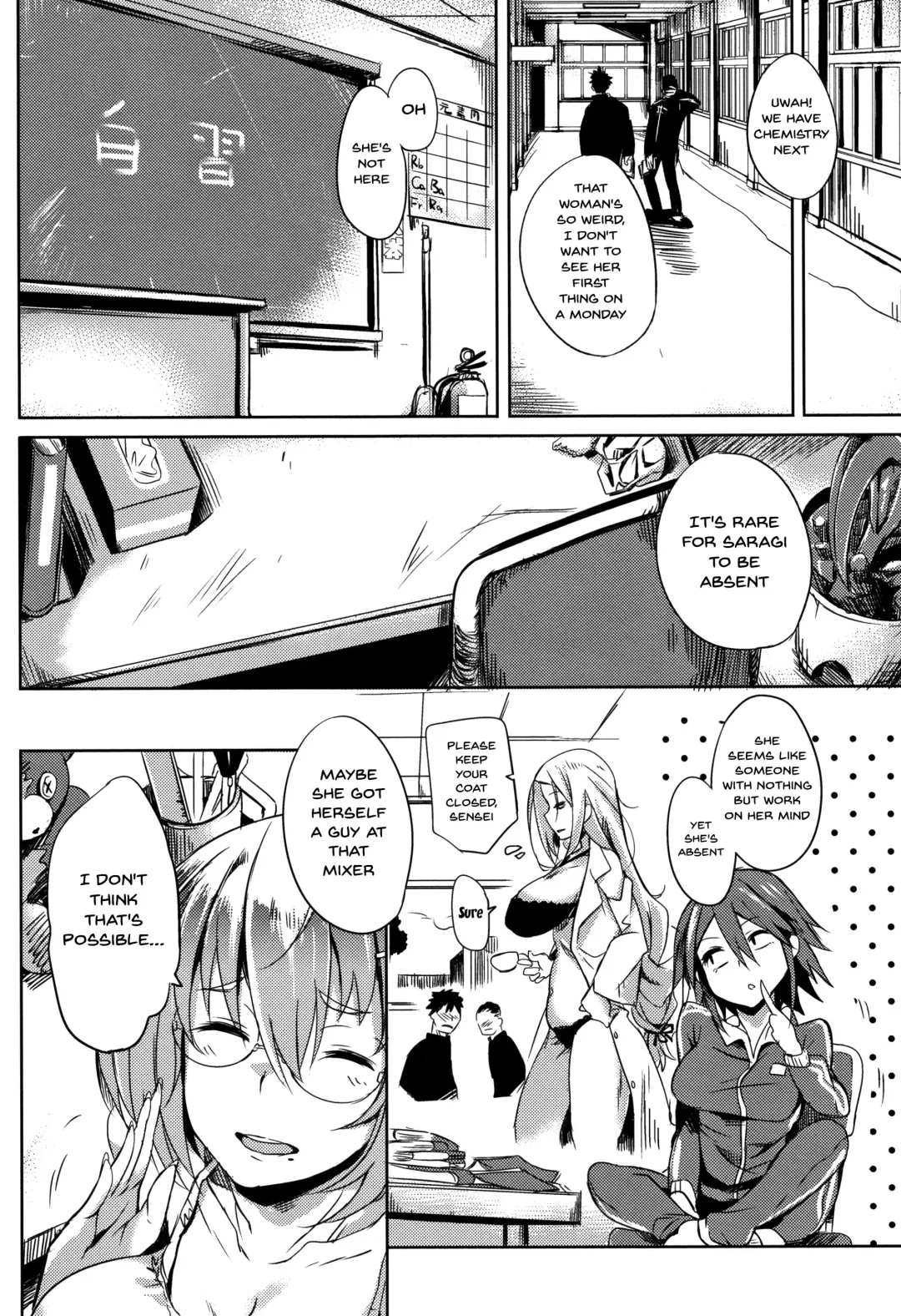 [Kawaisaw] Daseiism Fhentai - Page 166