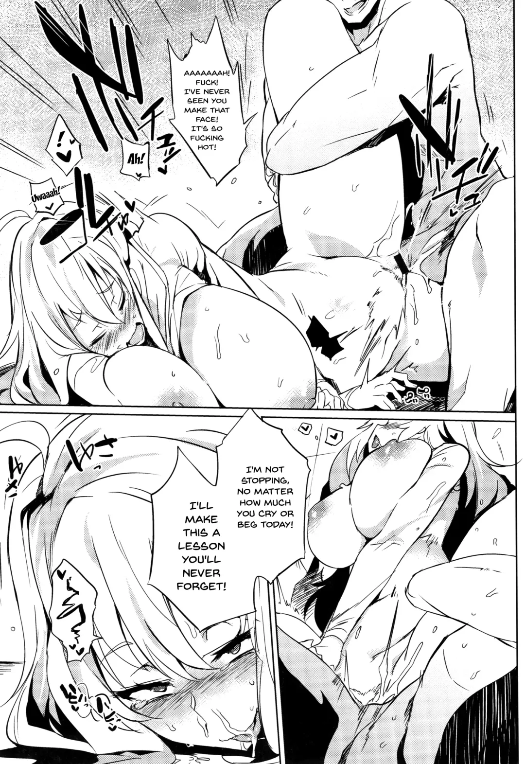 [Kawaisaw] Daseiism Fhentai - Page 94