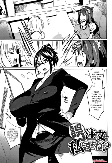[Kawaisaw] Daseiism Fhentai - Page 121