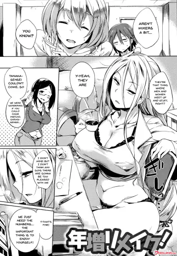 [Kawaisaw] Daseiism Fhentai - Page 159