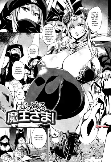 [Kawaisaw] Daseiism Fhentai - Page 179